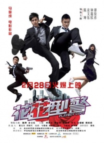 色小哥